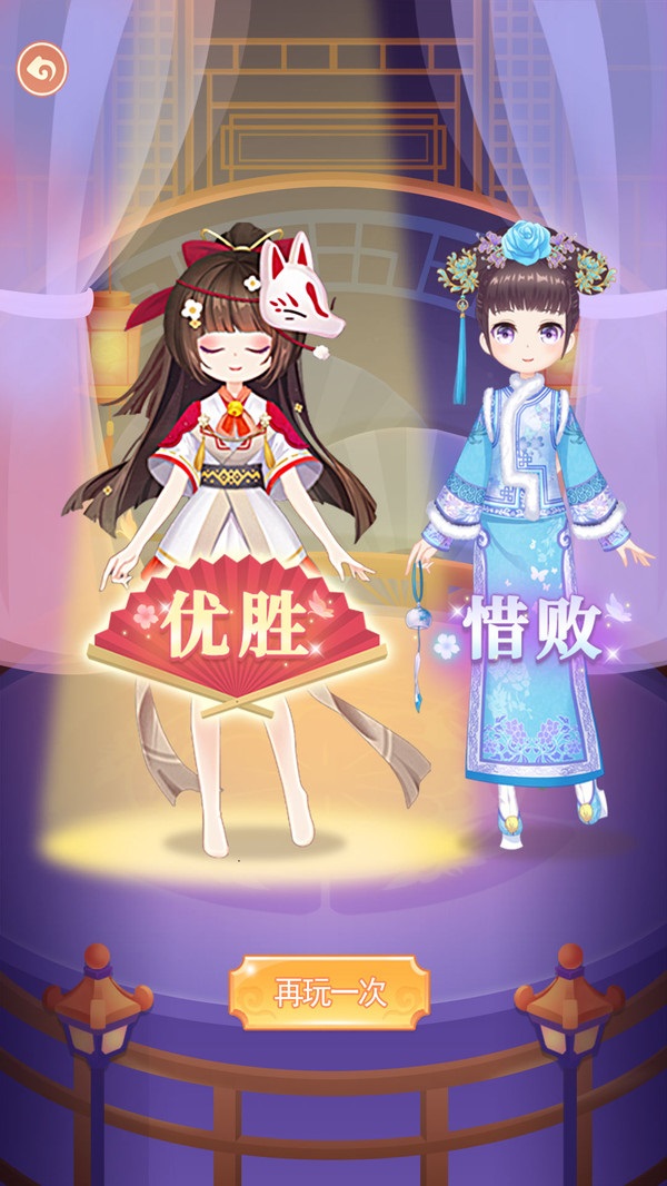 芊芊公主梦 游戏截图