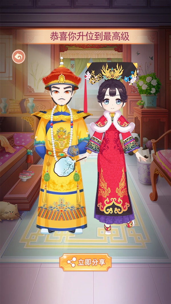 芊芊公主梦 游戏截图